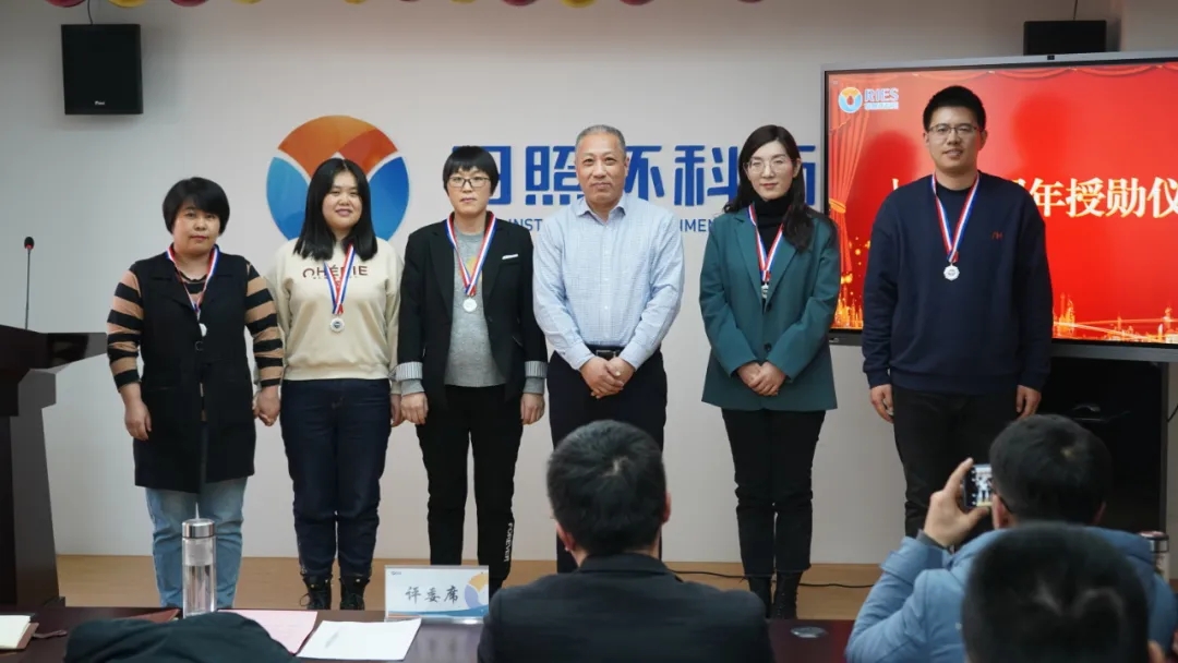 同舟十載，筑夢(mèng)未來！環(huán)科所舉行入職十周年職工授勛儀式