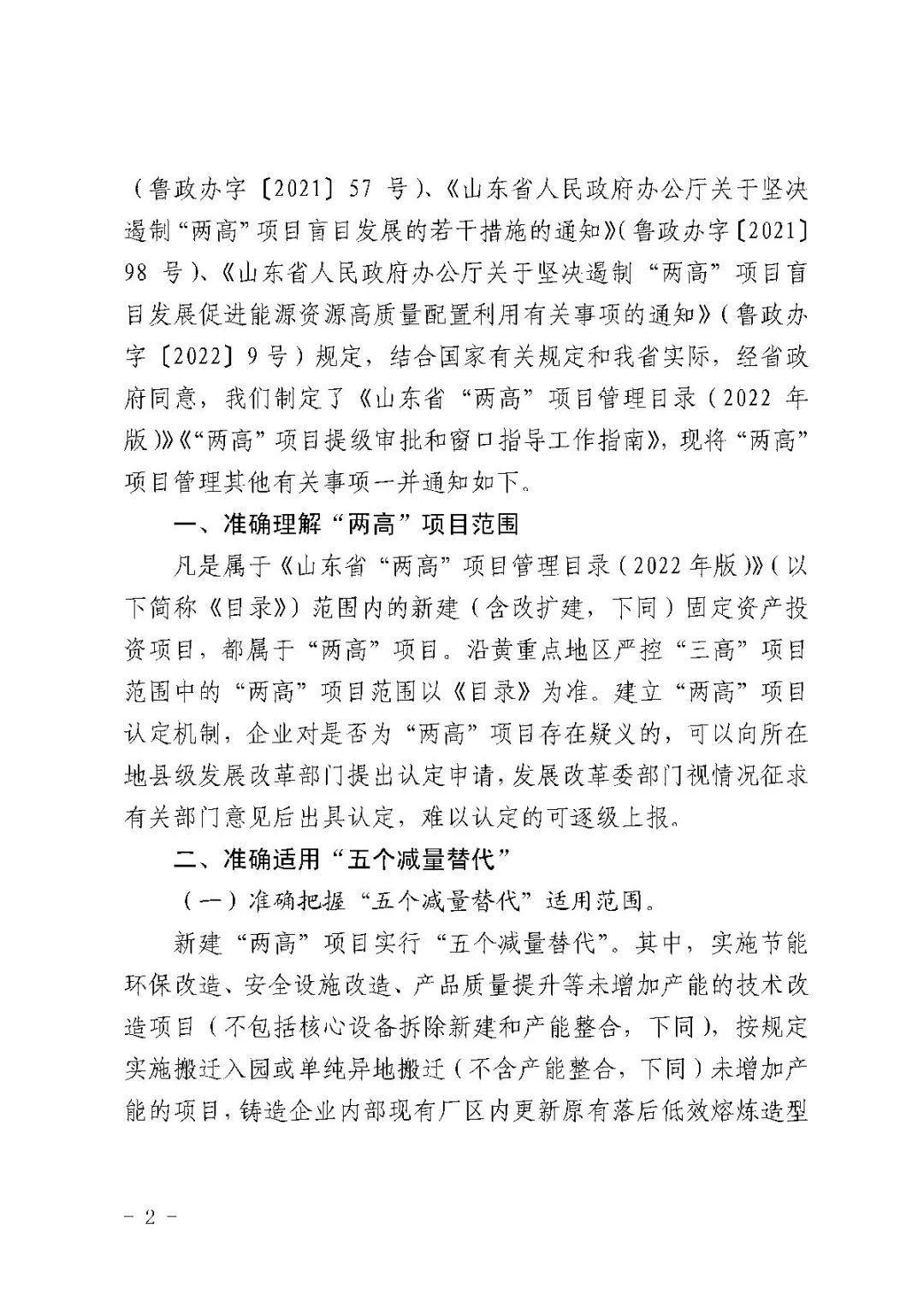 1649213537275100.jpg 2.jpg