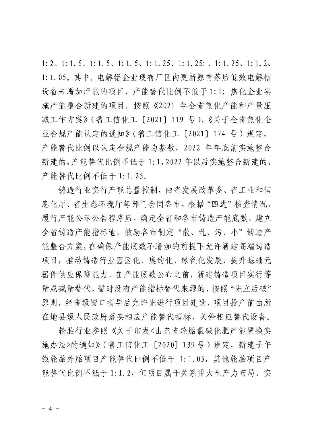 1649213556547327.jpg 4.jpg