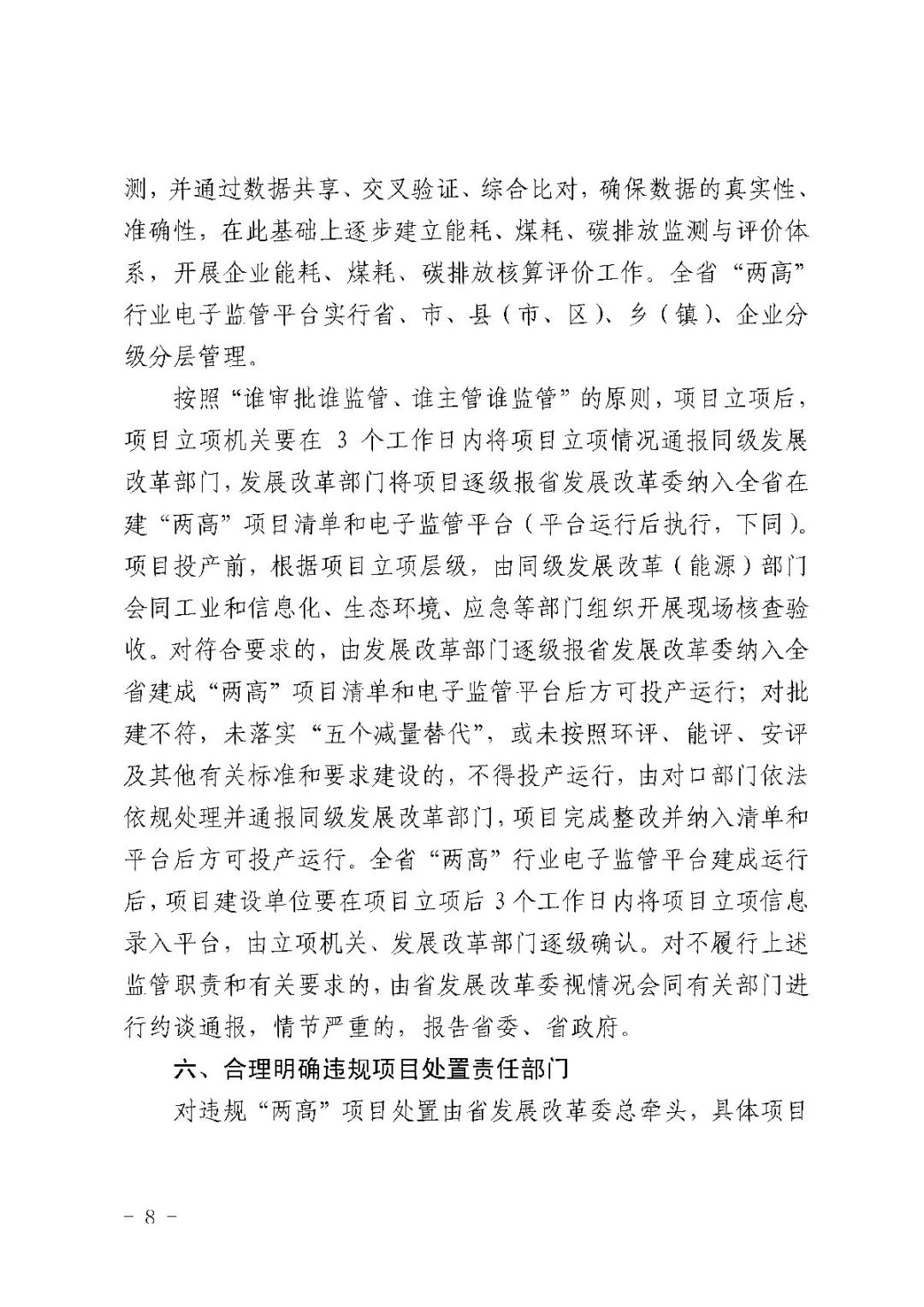 1649213574788467.jpg 8.jpg