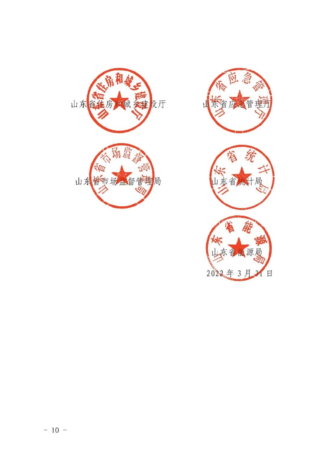 1649213582772880.jpg 10.jpg